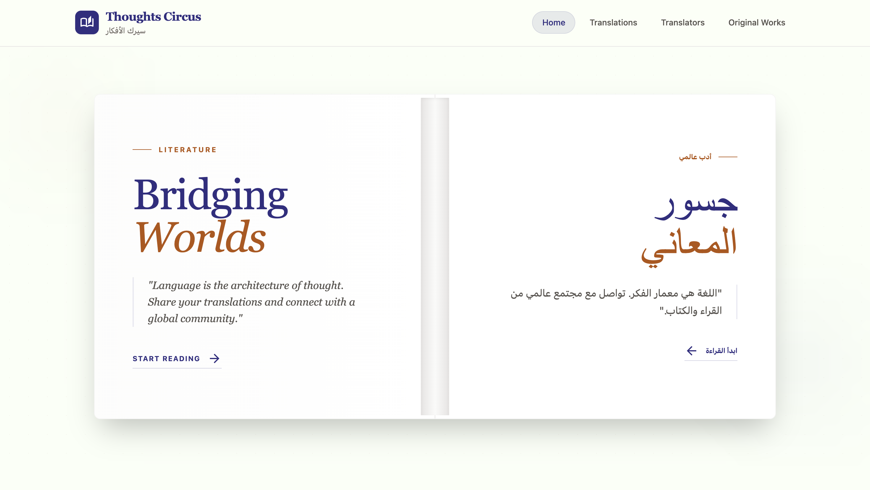 Our Articles